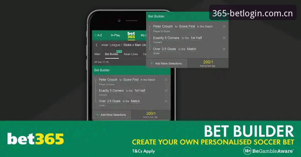 bet365体育官网2025新版登录入口全面解析：从技术升级到用户体验的深度剖析